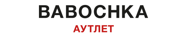 Бутик BABOCHKA аутлет