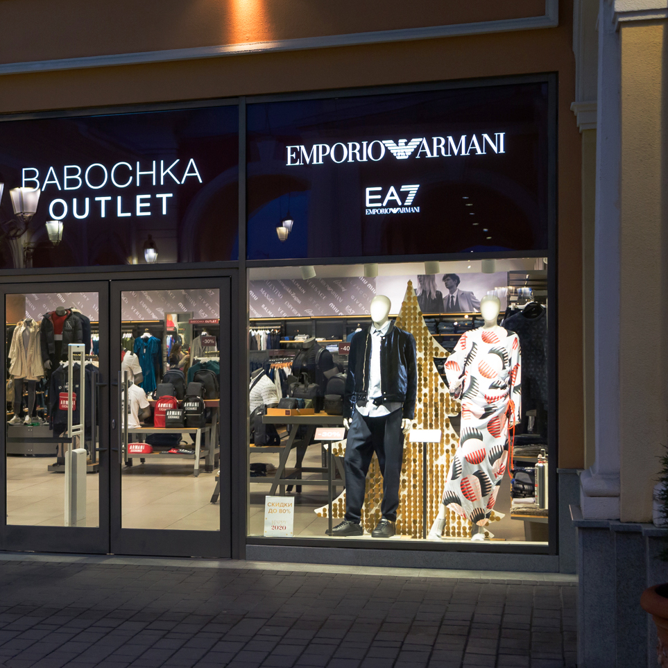 Бутик Outlet by babochka Пулковское ш., 60 к1, лит М